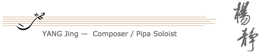  YANG Jing —  Composer / Pipa Soloist